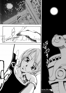 [AOKAGUMI (Ohmi Juri)] Hologram (One Piece) [English] [Kusanyagi] - page 6