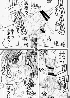 (C58) [prettydolls (Araki Hiroaki)] PULP crybaby Sakura (Street Fighter) - page 19