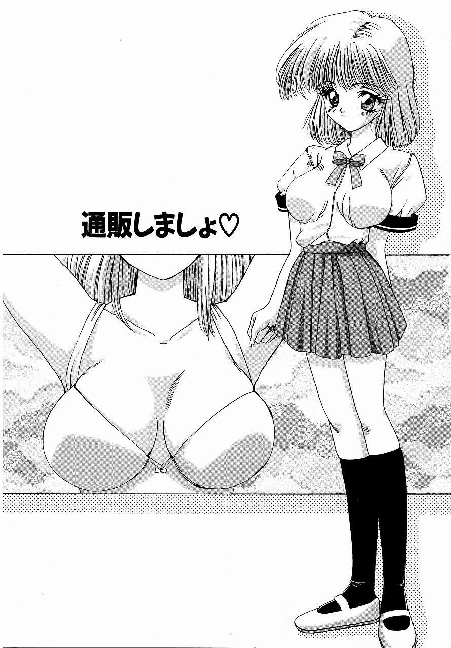 [M Ecchi Kei] ♂Ecchi ne♀ page 39 full