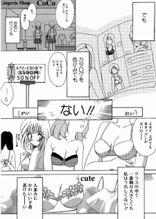 [M Ecchi Kei] ♂Ecchi ne♀ - page 41