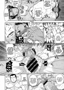 [Uruujima Call] Natsu ga Onna o Kuruwaseru | Summer Drives the Girl Mad! (COMIC Megastore 2011-12) [English] [LWB + FUKE] - page 16