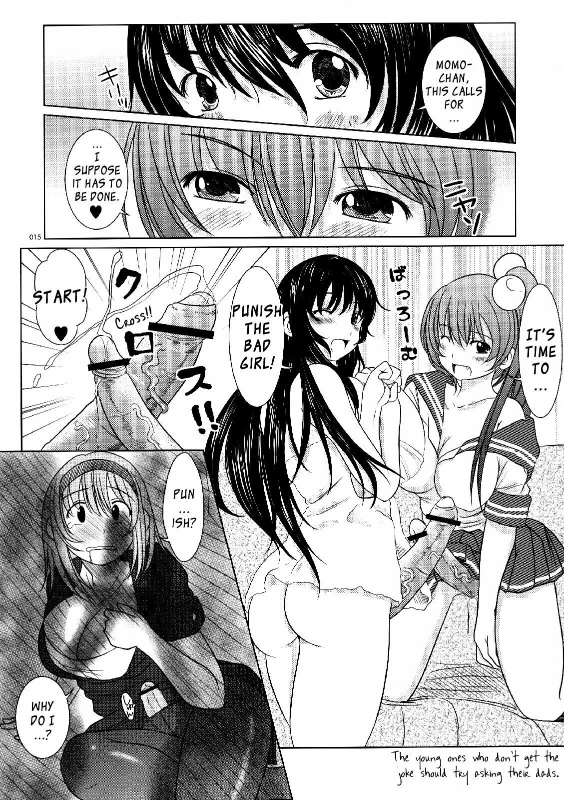 [Kesson Shoujo (Enigma)] Kesson Shoujo MANIACS 13 [ENG] page 14 full