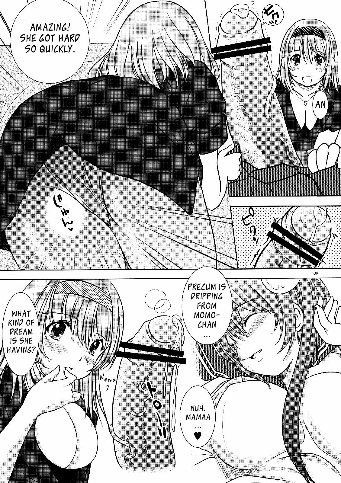 [Kesson Shoujo (Enigma)] Kesson Shoujo MANIACS 13 [ENG] page 8 full