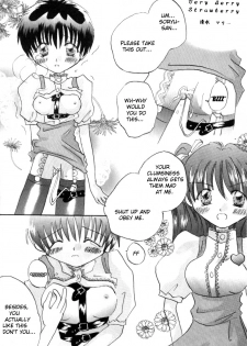 (C53) [Fairy Tale House (Phoenicia Masako, Senami Rio, Shimizu Mary)] FRESH STRAWBERRY (Anna Miller's, Neon Genesis Evangelion) [English] [Zetapulse] - page 21