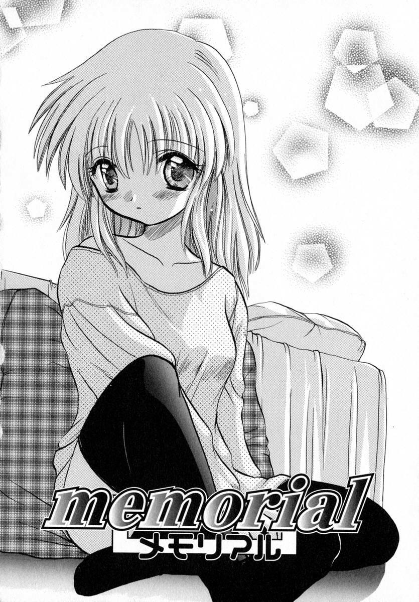 [Tokunaga Tomoko] Ichigo Milk page 103 full