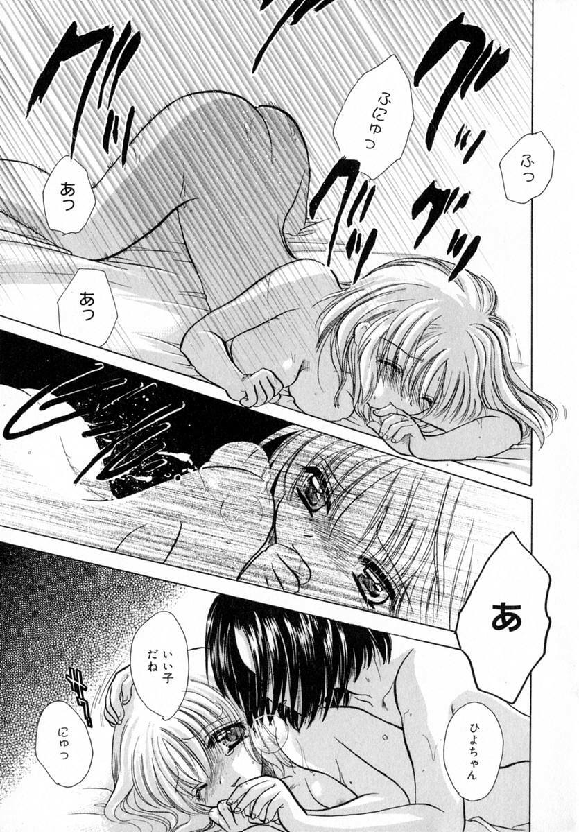 [Tokunaga Tomoko] Ichigo Milk page 108 full
