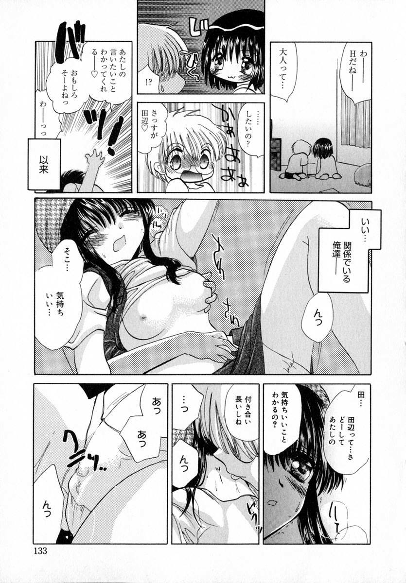 [Tokunaga Tomoko] Ichigo Milk page 138 full