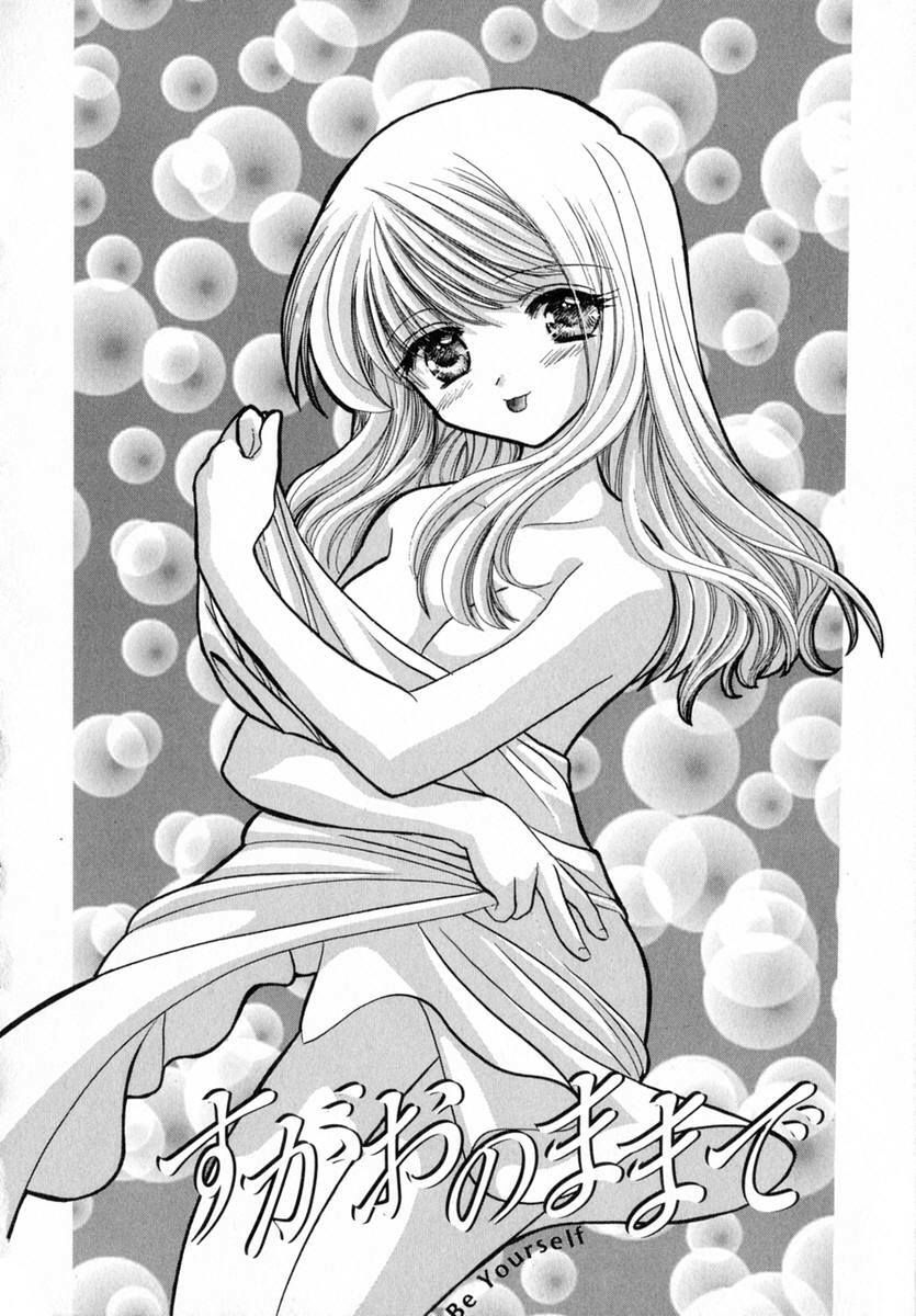 [Tokunaga Tomoko] Ichigo Milk page 87 full