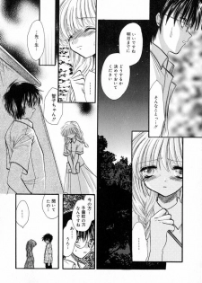 [Tokunaga Tomoko] Ichigo Milk - page 25