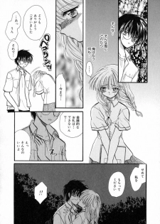 [Tokunaga Tomoko] Ichigo Milk - page 27