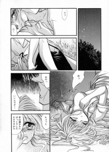 [Tokunaga Tomoko] Ichigo Milk - page 29
