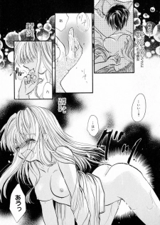 [Tokunaga Tomoko] Ichigo Milk - page 30