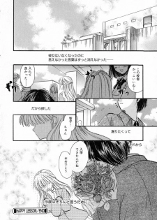 [Tokunaga Tomoko] Ichigo Milk - page 35