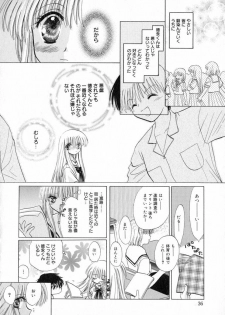 [Tokunaga Tomoko] Ichigo Milk - page 41