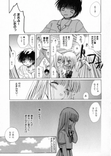 [Tokunaga Tomoko] Ichigo Milk - page 44