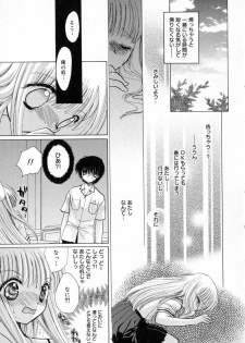 [Tokunaga Tomoko] Ichigo Milk - page 46