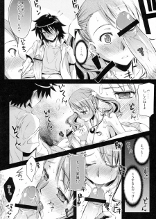 (C80) [Kaiki Nisshoku (Ayano Naoto)] Yuudachi (Ano Hi Mita Hana no Namae wo Bokutachi wa Mada Shiranai.) - page 16