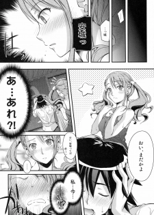 (C80) [Kaiki Nisshoku (Ayano Naoto)] Yuudachi (Ano Hi Mita Hana no Namae wo Bokutachi wa Mada Shiranai.) - page 30