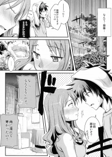 (C80) [Kaiki Nisshoku (Ayano Naoto)] Yuudachi (Ano Hi Mita Hana no Namae wo Bokutachi wa Mada Shiranai.) - page 31