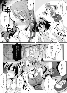 (C80) [Kaiki Nisshoku (Ayano Naoto)] Yuudachi (Ano Hi Mita Hana no Namae wo Bokutachi wa Mada Shiranai.) - page 6