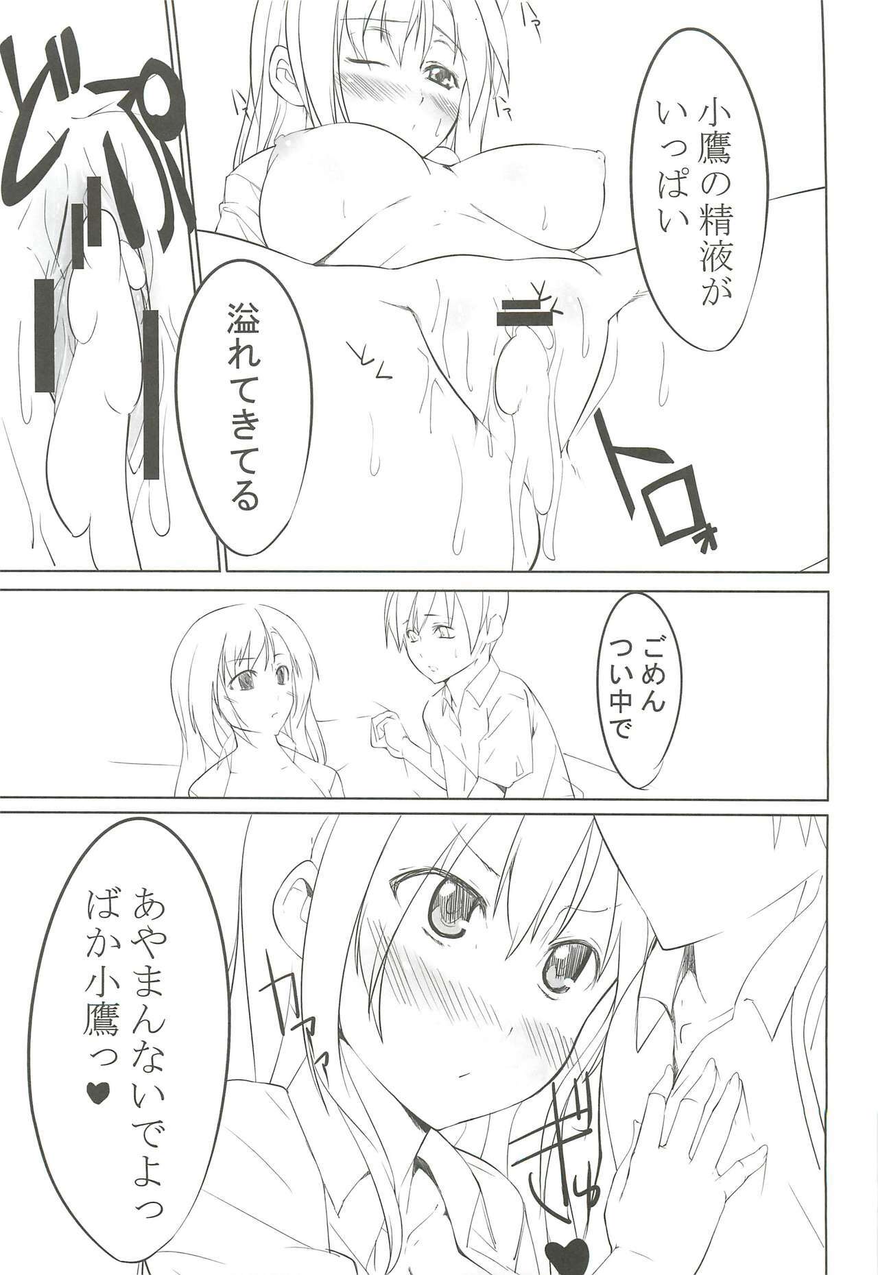 (COMIC1☆5) [Genshoku Sweets (Kadou)] Boku niwa Sena ga Iru! (Boku wa Tomodachi ga Sukunai) page 24 full