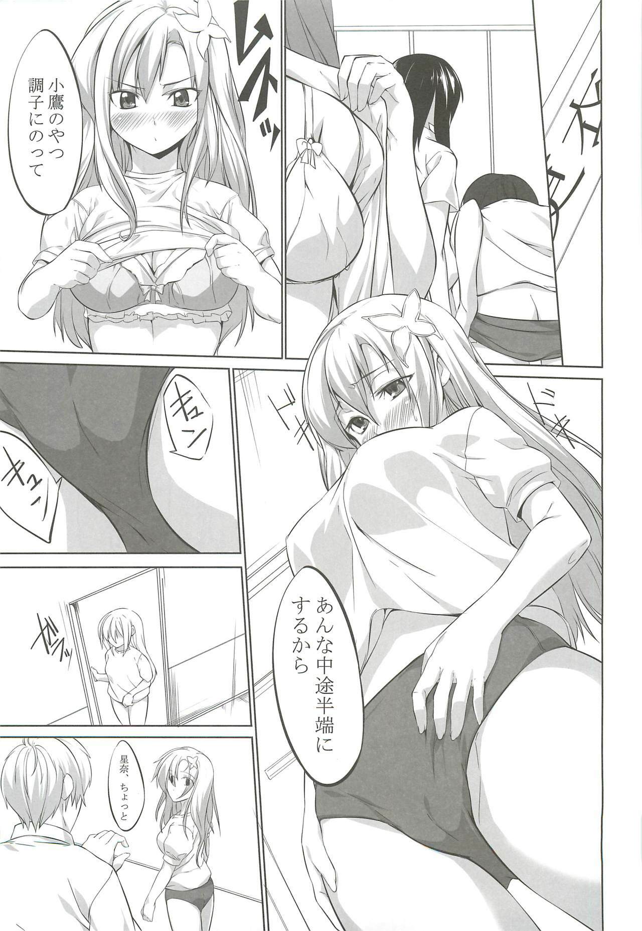 (COMIC1☆5) [Genshoku Sweets (Kadou)] Boku niwa Sena ga Iru! (Boku wa Tomodachi ga Sukunai) page 6 full