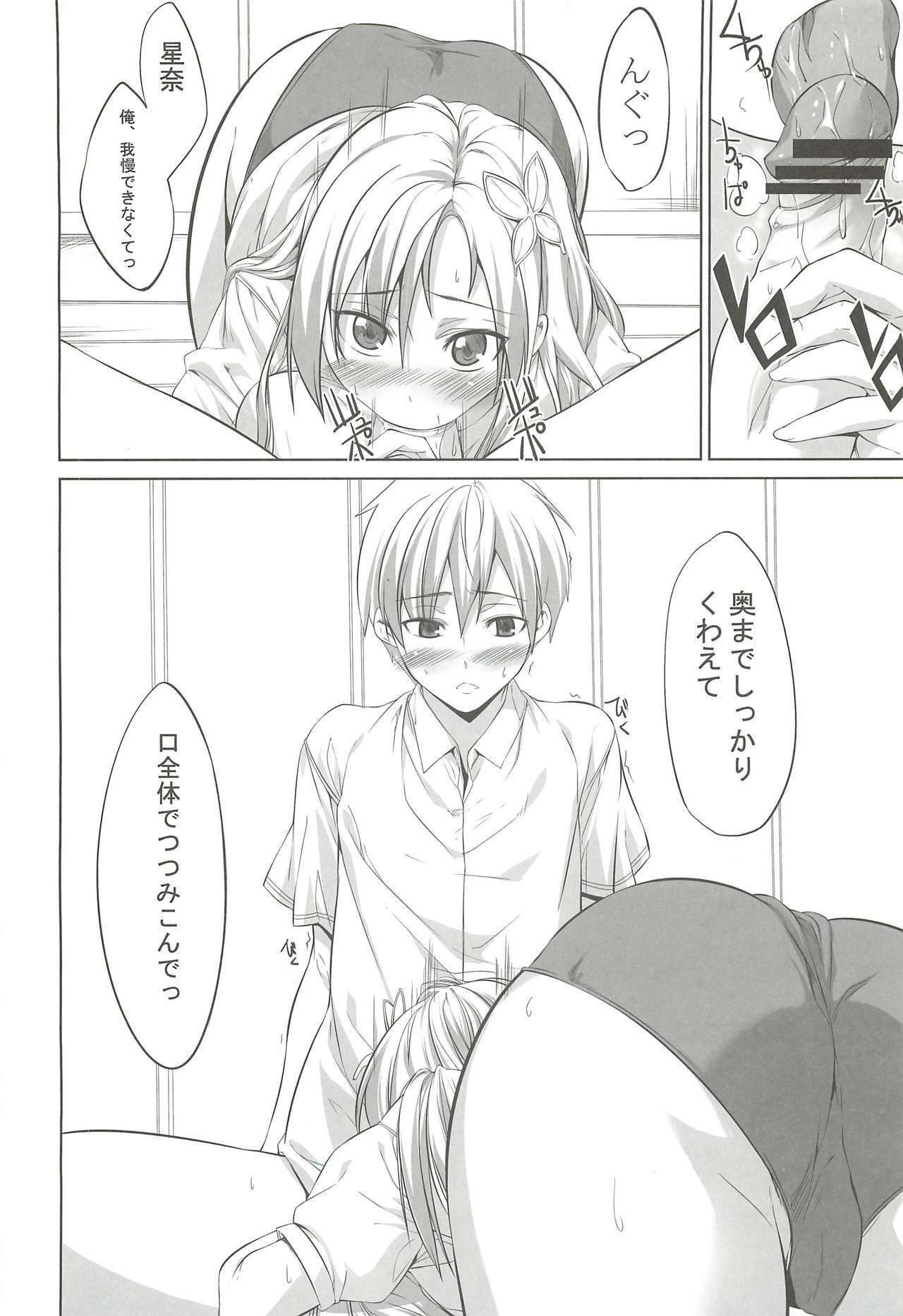 (COMIC1☆5) [Genshoku Sweets (Kadou)] Boku niwa Sena ga Iru! (Boku wa Tomodachi ga Sukunai) page 7 full