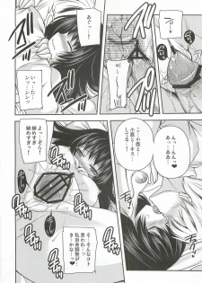 (C80) [Kuusou RIOT! (Sakura Hanatsumi)] Yozora wa Ore no Tenshi (Boku wa Tomodachi ga Sukunai) - page 16