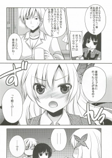 (C80) [Kuusou RIOT! (Sakura Hanatsumi)] Yozora wa Ore no Tenshi (Boku wa Tomodachi ga Sukunai) - page 6