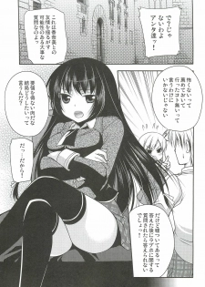 (C80) [Kuusou RIOT! (Sakura Hanatsumi)] Yozora wa Ore no Tenshi (Boku wa Tomodachi ga Sukunai) - page 7