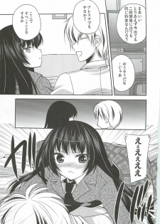 (C80) [Kuusou RIOT! (Sakura Hanatsumi)] Yozora wa Ore no Tenshi (Boku wa Tomodachi ga Sukunai) - page 9