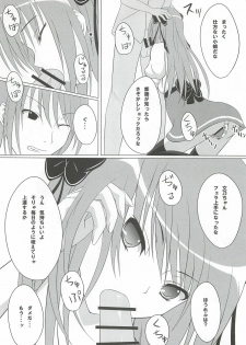 (C78) [shakestyle (ShAKe)] Guilty Cats 2 (Mayoi Neko Overrun!) - page 10