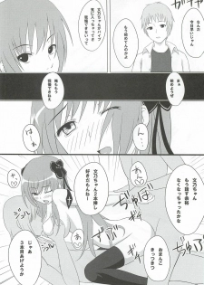 (C78) [shakestyle (ShAKe)] Guilty Cats 2 (Mayoi Neko Overrun!) - page 16