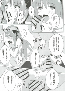 (C78) [shakestyle (ShAKe)] Guilty Cats 2 (Mayoi Neko Overrun!) - page 17