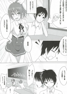 (C78) [shakestyle (ShAKe)] Guilty Cats 2 (Mayoi Neko Overrun!) - page 6