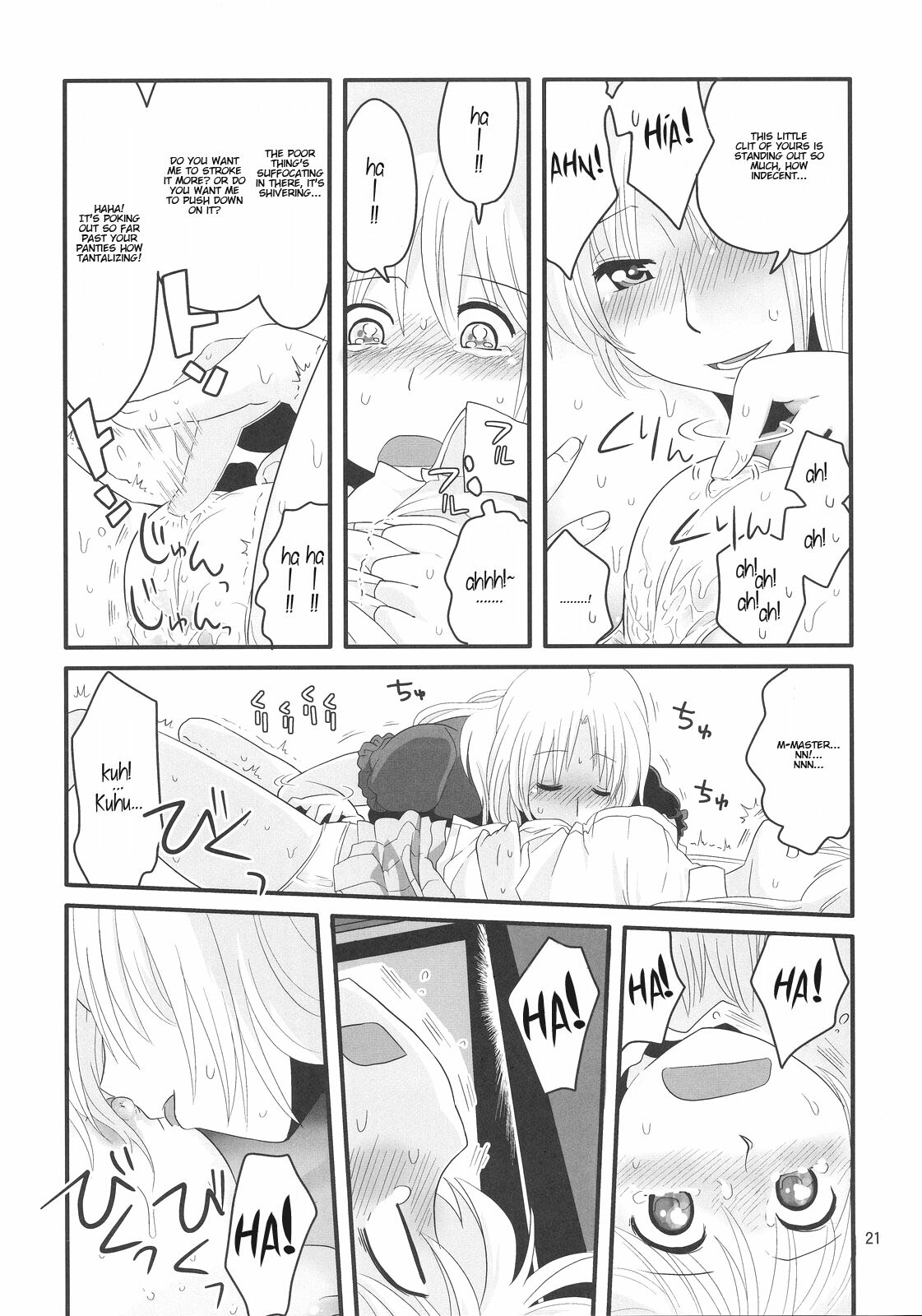 (Tsuki no Utage 2) [RUMP (Bon)] Eringe San | Eirin Play 3 (Touhou Project) [English] [Kamikakushi] page 21 full