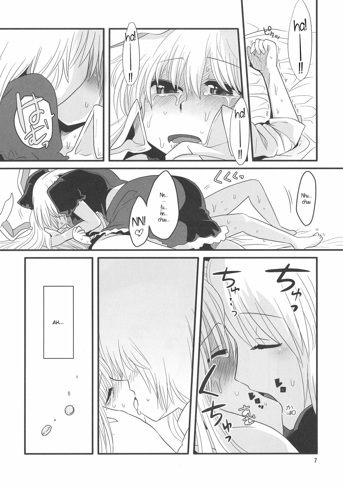 (Tsuki no Utage 2) [RUMP (Bon)] Eringe San | Eirin Play 3 (Touhou Project) [English] [Kamikakushi] page 7 full