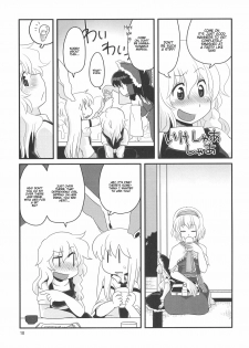 (Tsuki no Utage 2) [RUMP (Bon)] Eringe San | Eirin Play 3 (Touhou Project) [English] [Kamikakushi] - page 10