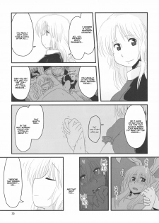 (Tsuki no Utage 2) [RUMP (Bon)] Eringe San | Eirin Play 3 (Touhou Project) [English] [Kamikakushi] - page 30