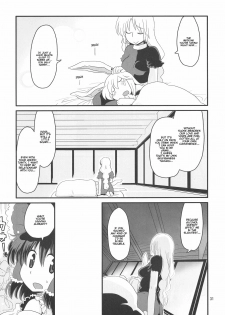 (Tsuki no Utage 2) [RUMP (Bon)] Eringe San | Eirin Play 3 (Touhou Project) [English] [Kamikakushi] - page 31