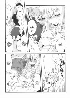 (Tsuki no Utage 2) [RUMP (Bon)] Eringe San | Eirin Play 3 (Touhou Project) [English] [Kamikakushi] - page 4