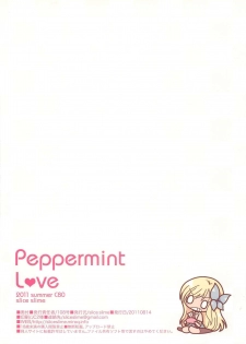 [Slice Slime (108 Gou)] Peppermint love (Boku wa Tomodachi ga Sukunai) - page 14
