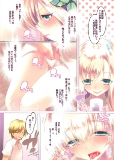 [Slice Slime (108 Gou)] Peppermint love (Boku wa Tomodachi ga Sukunai) - page 4