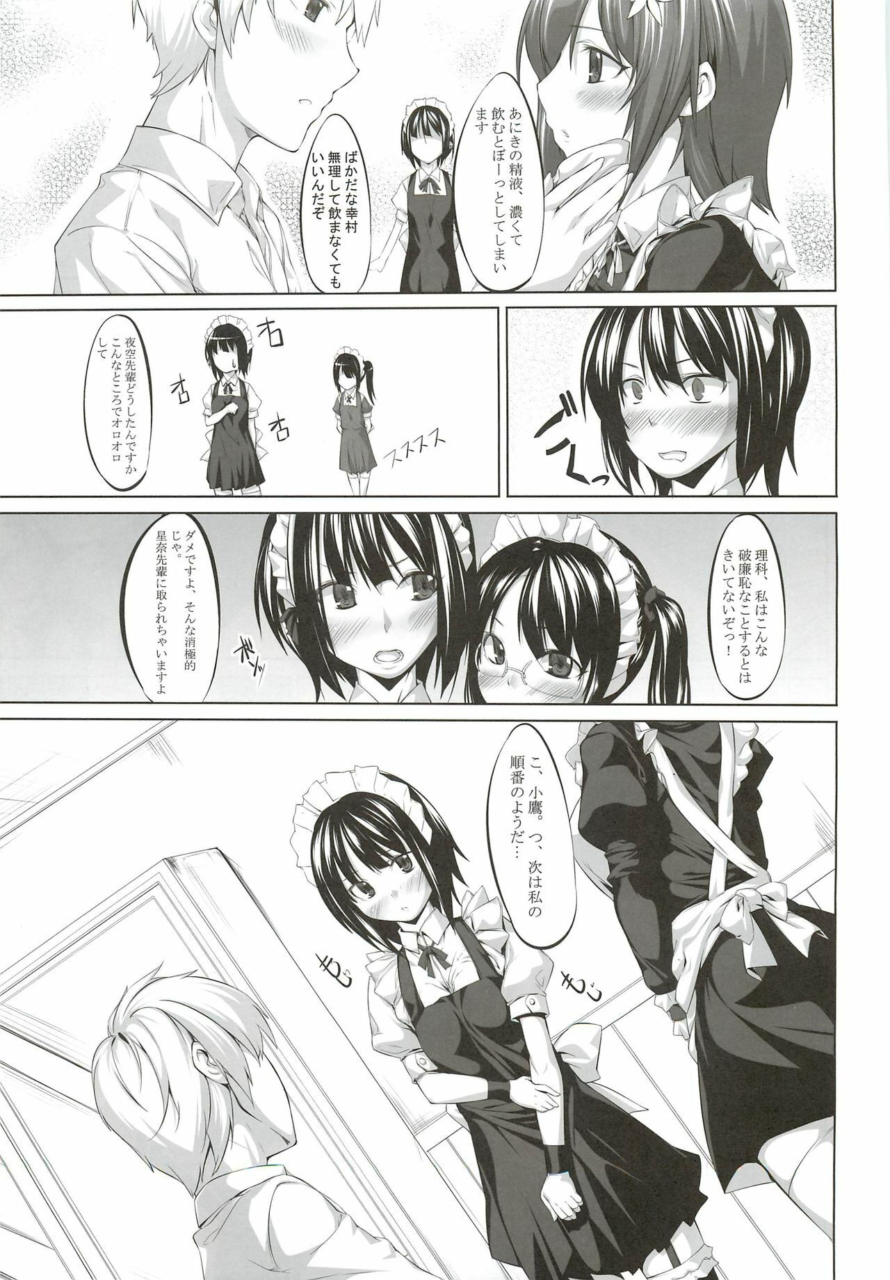 [Genshoku Sweets (Kadou)] Gakuensai tte Tanoshii mono Dattandana… (Boku wa Tomodachi ga Sukunai) page 10 full