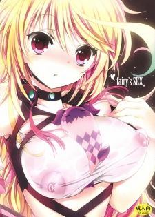 (SC53) [Otona Shuppan (Hitsuji Takako)] fairy's SEX (Tales of Xillia)