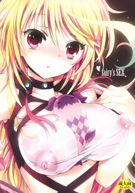 (SC53) [Otona Shuppan (Hitsuji Takako)] fairy's SEX (Tales of Xillia)