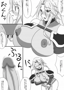 [Hiropon] LamiHame (Super Robot Wars OG) - page 4