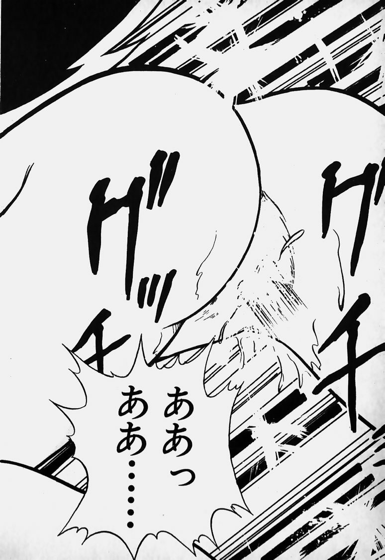 [Nanba Rei] Mune Kyun I LOVE YOU page 117 full