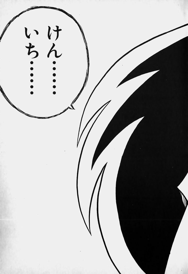 [Nanba Rei] Mune Kyun I LOVE YOU page 128 full