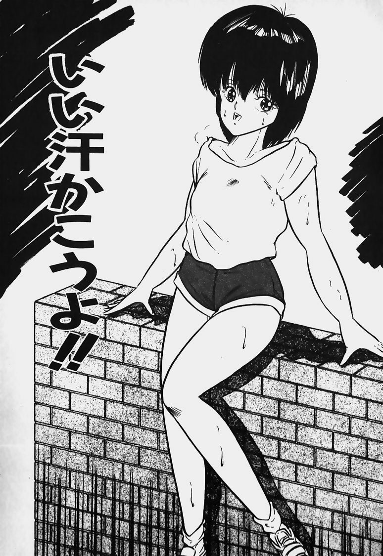 [Nanba Rei] Mune Kyun I LOVE YOU page 132 full